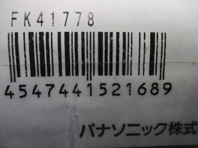 誘導灯リニューアルプレート(壁直付用) FK41778