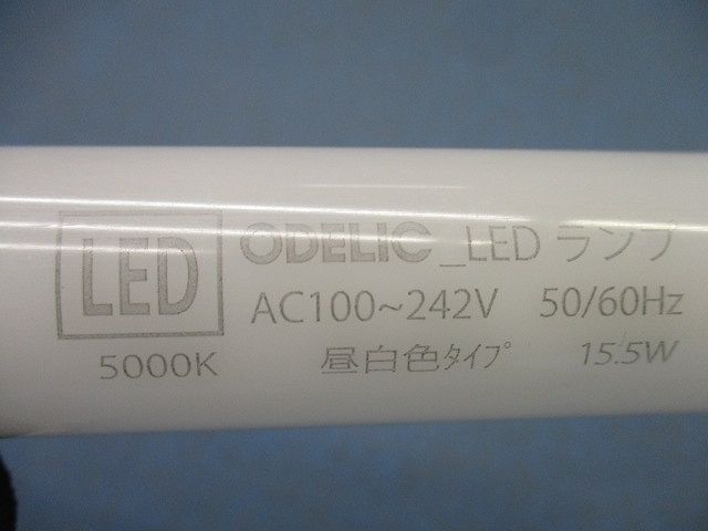 直管形LEDランプ(昼白色) No.340BR