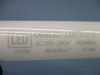 直管形LEDランプ(昼白色) No.340BR