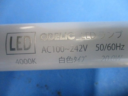 直管形LEDランプ(白色) No.341C