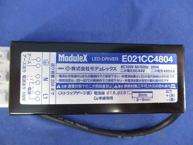 アジャスタブルダウンライトφ75(2700K) MMP-080A/CC/SWF/M/10B27/T1/1