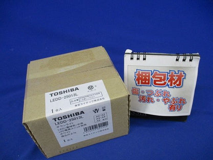 LEDダウンライトφ75(電球色)(新品未開梱) LEDD-25013L
