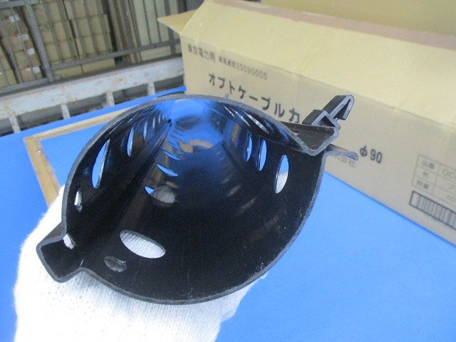 オプトケーブルカバーφ90(黒)10個入 OCCT90SA