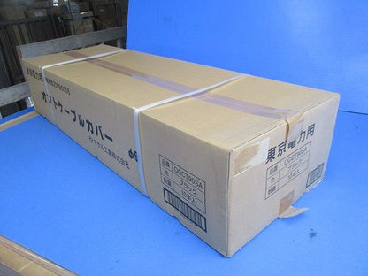 オプトケーブルカバーφ90(黒)10個入 OCCT90SA