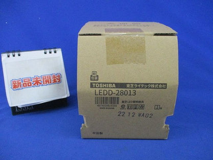 LED電球形ダウンライトφ100(新品未開梱) LEDD-28013