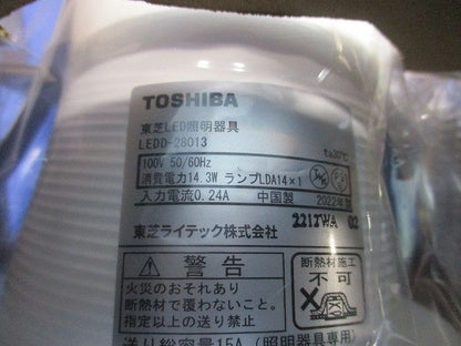 LED電球形ダウンライトφ100(新品未開梱) LEDD-28013