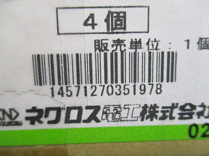 デーワンブロック用プルボックス固定金具 4個入 Z-MKBZ1-04