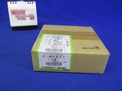 デーワンブロック用プルボックス固定金具 4個入 Z-MKBZ1-04