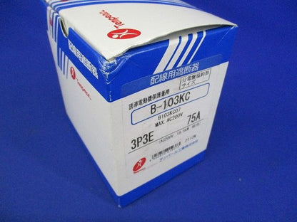 Kシリーズ 分電盤協約形サイズ 配線用遮断器75A 18.5kW B103KC07 3P3E B-103KC