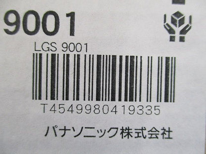 LEDスポットライト 直付型 ブラック ランプ別売 LGS9001