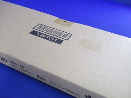C-Slim入線穴付連結ガイド金具 L600タイプ 4個入 NNFK98060-04