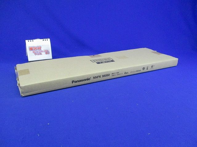 C-Slim入線穴付連結ガイド金具 L600タイプ 4個入 NNFK98060-04