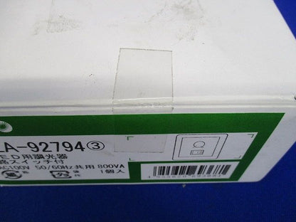 LED用調光器 3路スイッチ付 LZA-92794