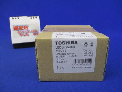 LED小径ダウンライトΦ75 60W 電球色 中角 埋込穴Φ75 電源ユニット別売 LEDD-25013L