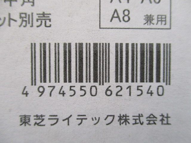 LED小径ダウンライトΦ75 60W 電球色 中角 埋込穴Φ75 電源ユニット別売 LEDD-25013L