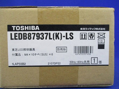 LED一体形アウトドアブラケット 足元灯 ブラック 260×120 LEDB87937L(K)-LS