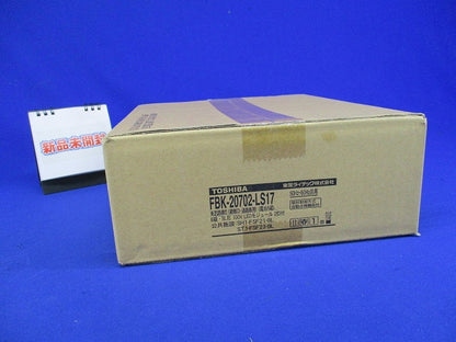 LED誘導灯(避難口・通路兼用)23年製 FBK-20702-LS17