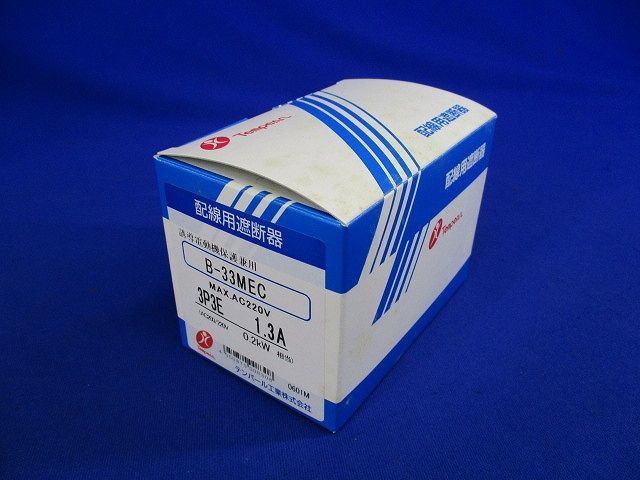 配線用遮断器1.3A 0.2kW 3P3E B-33MEC