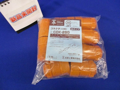 コネクタ CD管φ28用 Gタイプ 10個入 CDK-28G-10