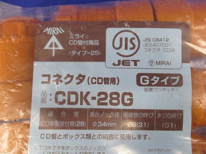 コネクタ CD管φ28用 Gタイプ 10個入 CDK-28G-10