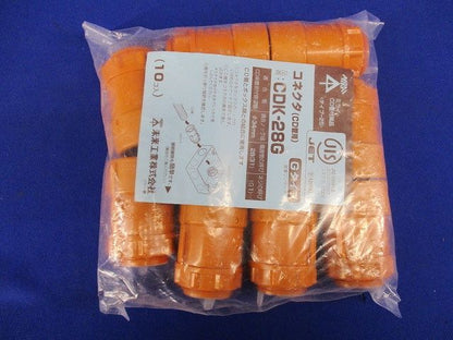 コネクタ CD管φ28用 Gタイプ 10個入 CDK-28G-10