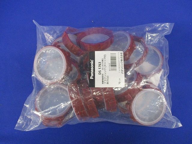 ねじなし・ねじつき共用付属品 キャップ付プラブッシング 呼びC63 20個入 DS1763-20