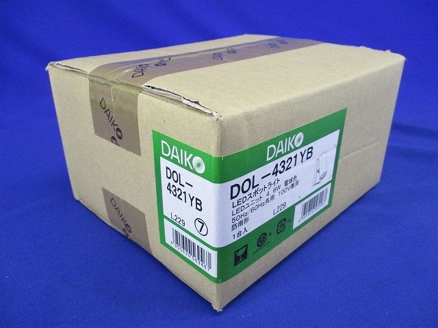 LEDアウトドアスポットライト LED内蔵 LED 4.6W 電球色 2700K 防雨形 非調光 DOL-4321YB