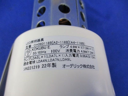 LEDダウンライトφ100 （ﾗﾝﾌﾟ無）OH060118B