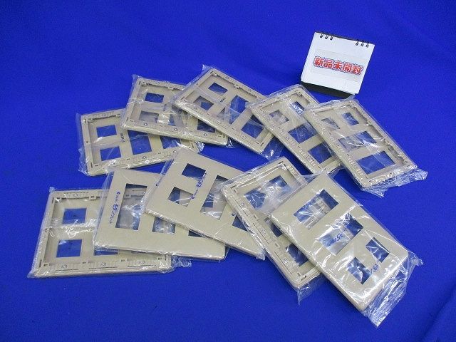 フルカラー モダンプレート8コ用(10枚入)(ダークベージュ)National WN6008