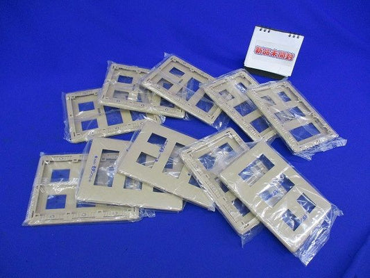 フルカラー モダンプレート8コ用(10枚入)(ダークベージュ)National WN6008