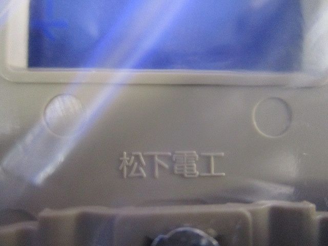 フルカラー モダンプレート8コ用(10枚入)(ダークベージュ)National WN6008