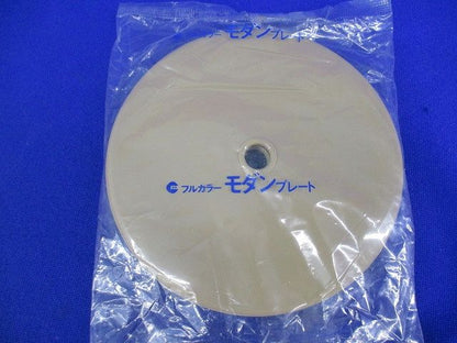 モダン丸型電話線プレート(13枚入)(ダークベージュ)(新品未開封National WN6080