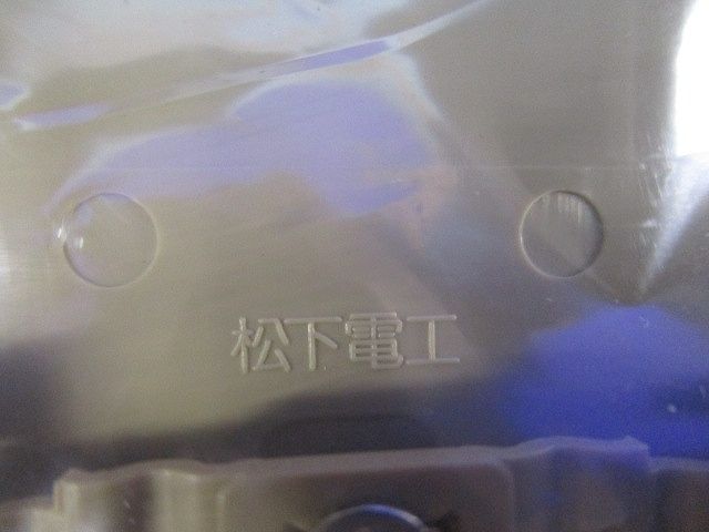 モダンプレート7コ用(10枚入)(ダークベージュ)(新品未開封)National WN6007