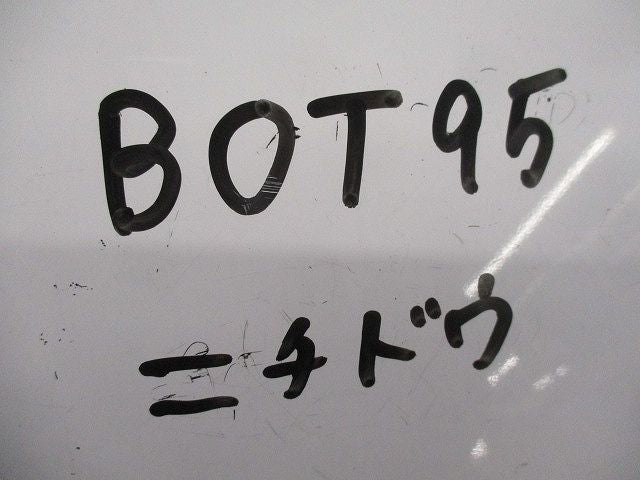 BOX継枠119用5(40個入) BOT95