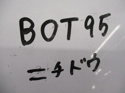 BOX継枠119用5(40個入) BOT95