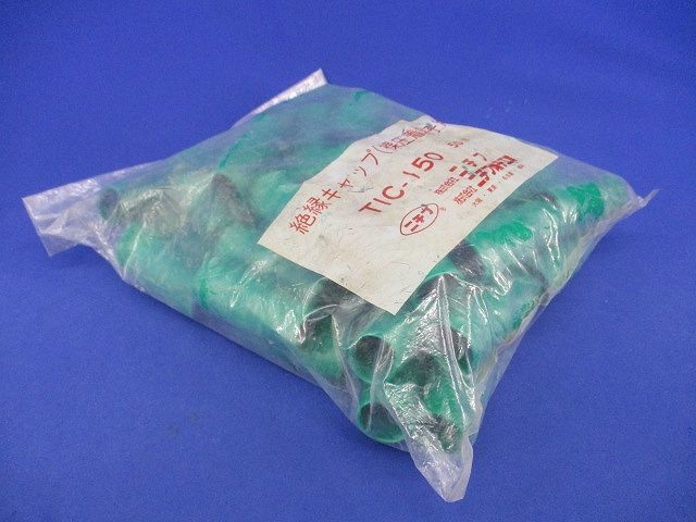 絶縁キャップ(50個入)緑 TIC-150