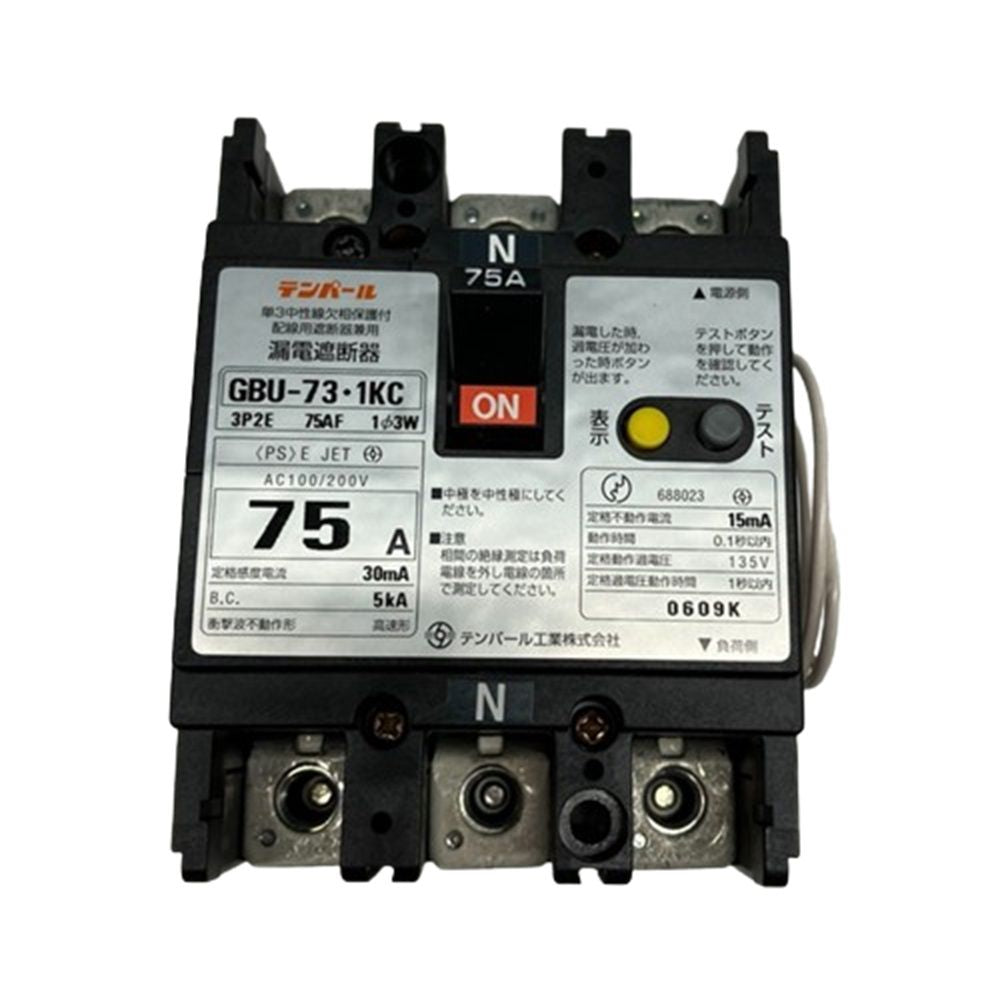 漏電遮断器(単3中性線欠相保護付) OC付 3P2E 30ｍA GBU-73･1KC 75A