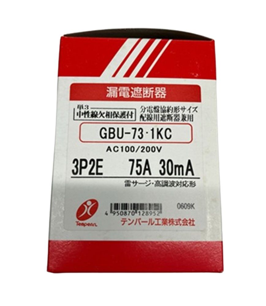 漏電遮断器(単3中性線欠相保護付) OC付 3P2E 30ｍA GBU-73･1KC 75A