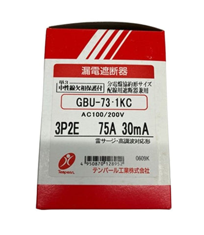 漏電遮断器(単3中性線欠相保護付) OC付 3P2E 30ｍA GBU-73･1KC 75A