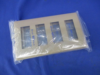 モダンプレート12コ用(ダークベージュ)(4枚入)National WN6012