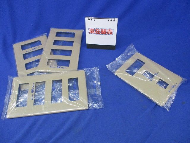 モダンプレートセット(混在4枚入)(ダークベージュ)National WN6012他