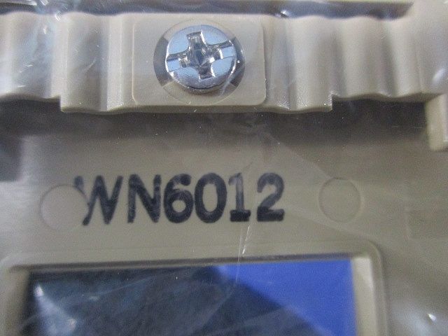 モダンプレートセット(混在4枚入)(ダークベージュ)National WN6012他