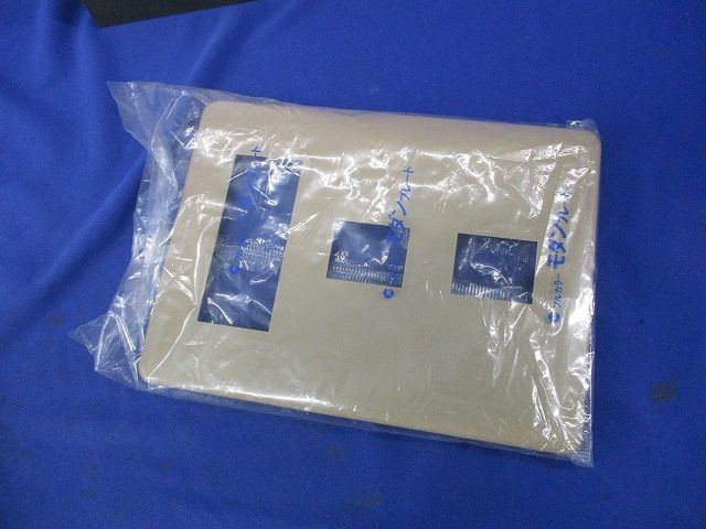 モダンプレートセット(混在4枚入)(ダークベージュ)National WN6012他