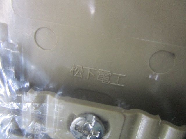 モダンプレートセット(混在4枚入)(ダークベージュ)National WN6012他