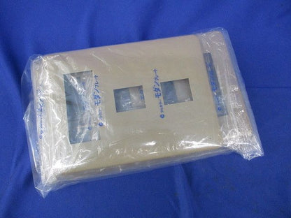 モダンプレートセット(混在4枚入)(ダークベージュ)National WN6012他