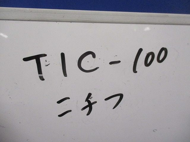 絶縁キャップ(緑)(約150個入) TIC-150