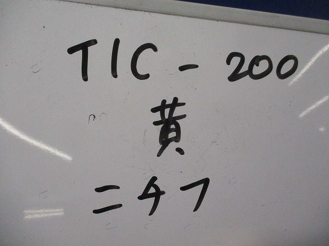 絶縁キャップ(約90個入)(黄)(キズ･汚れ有) TIC-200
