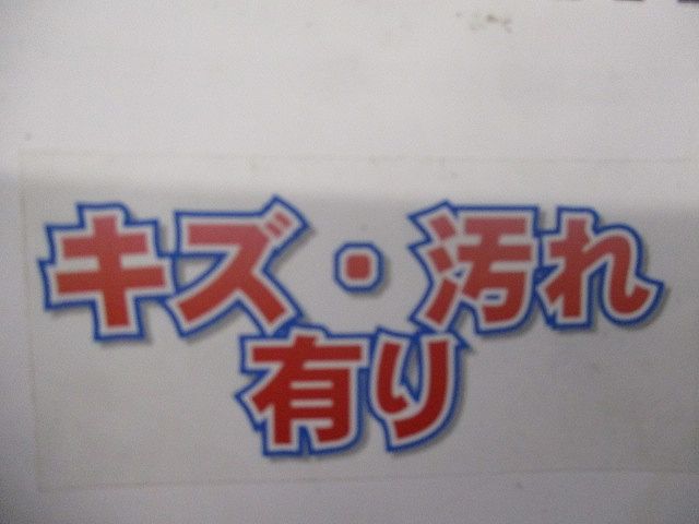絶縁キャップ(約90個入)(黄)(キズ･汚れ有) TIC-200