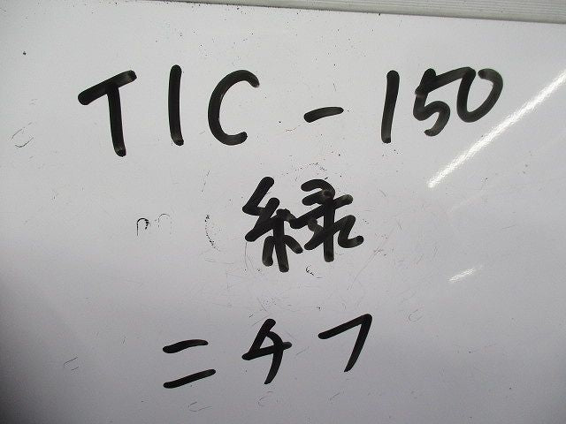 絶縁キャップ(緑)(約50個入)(キズ･汚れ有) TIC-150