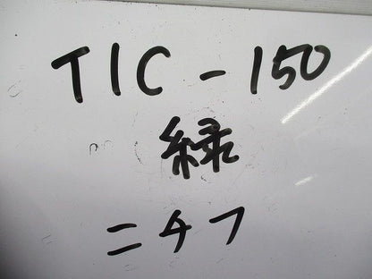 絶縁キャップ(緑)(約50個入)(キズ･汚れ有) TIC-150